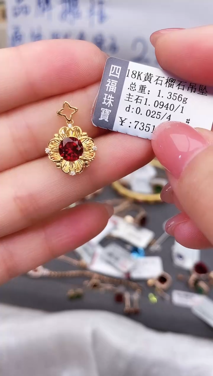 颈饰18K金镶嵌石榴石--专柜--
