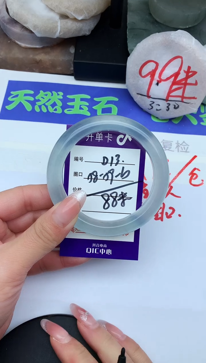 未镶嵌手镯石英岩玉D13-58-59-60