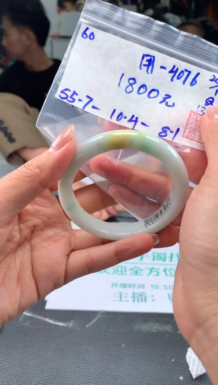 【闪购商品】翡翠手镯未镶嵌翡翠手镯 下单联系小耳机#60