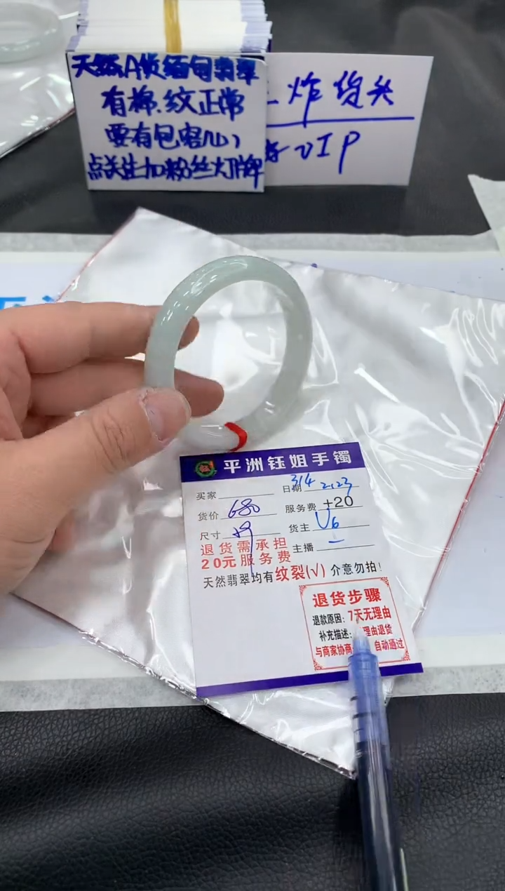 【闪购商品】翡翠手镯未镶嵌11111111111