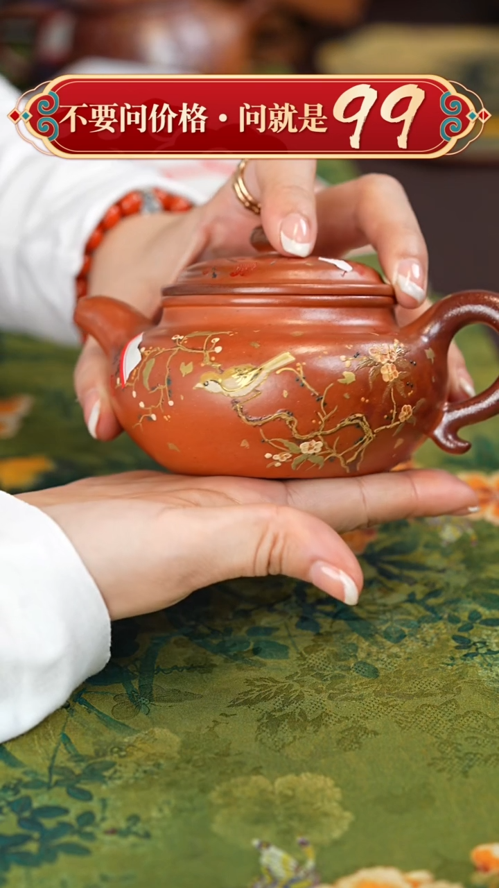 【闪购商品】紫砂茶壶宜兴紫砂