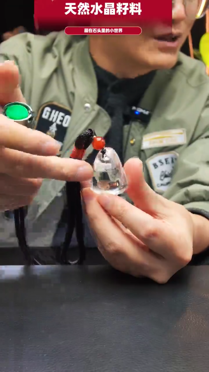 未镶嵌珠宝半成品水晶974