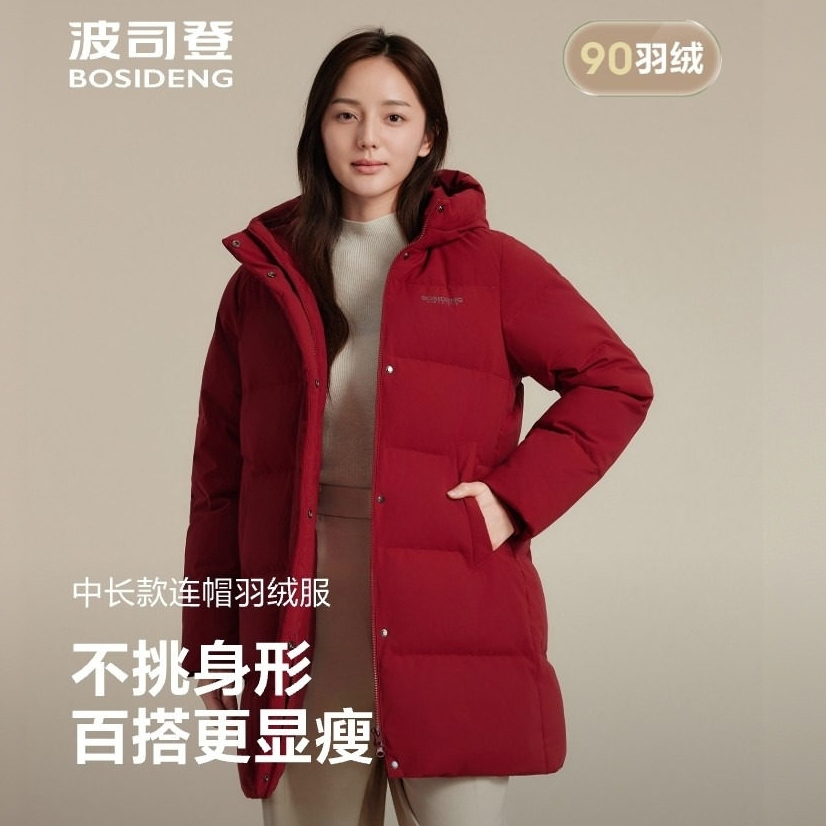 新年红色【90绒】波司登冬季新款羽绒服女连帽长款气质百搭保暖5124