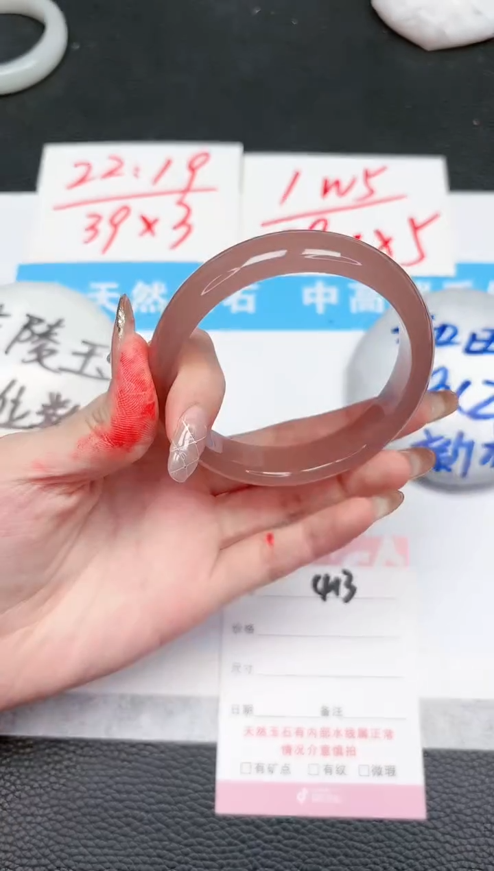 【闪购商品】石英质玉手镯未镶嵌413-60