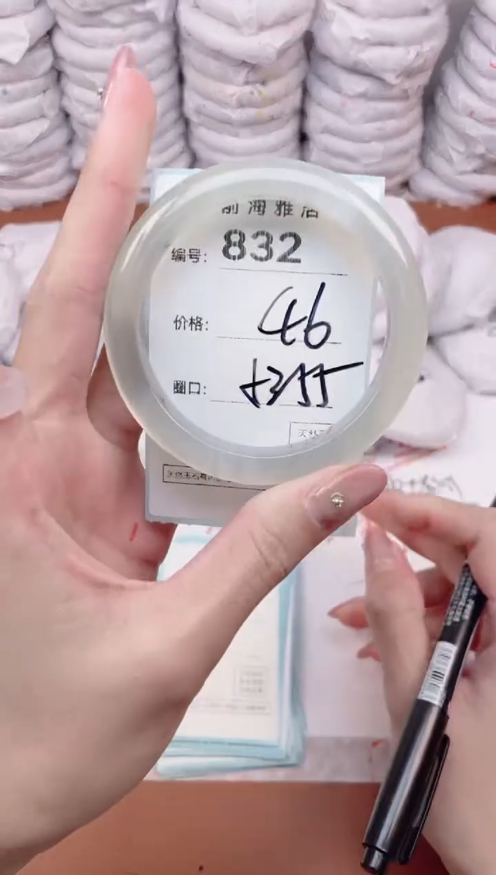 【闪购商品】玛瑙/玉髓手镯未镶嵌832