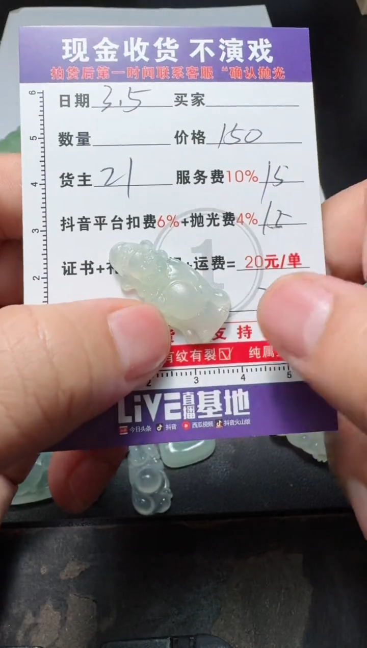 【闪购商品】定制翡翠未镶嵌11111111111