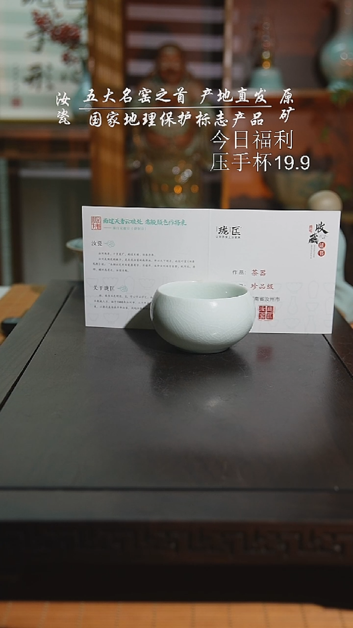 珑匠玉清圆融杯一级