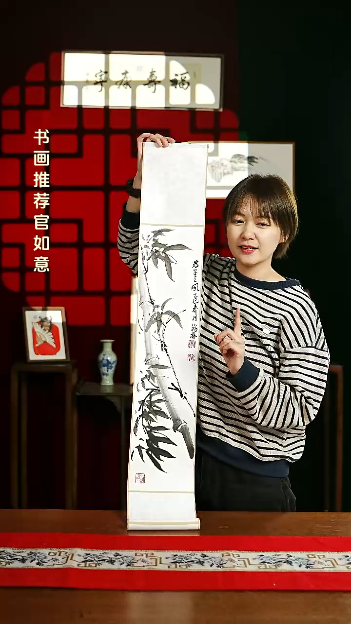 【闪购商品】书法绘画卷轴17*110 君子之风竹 李