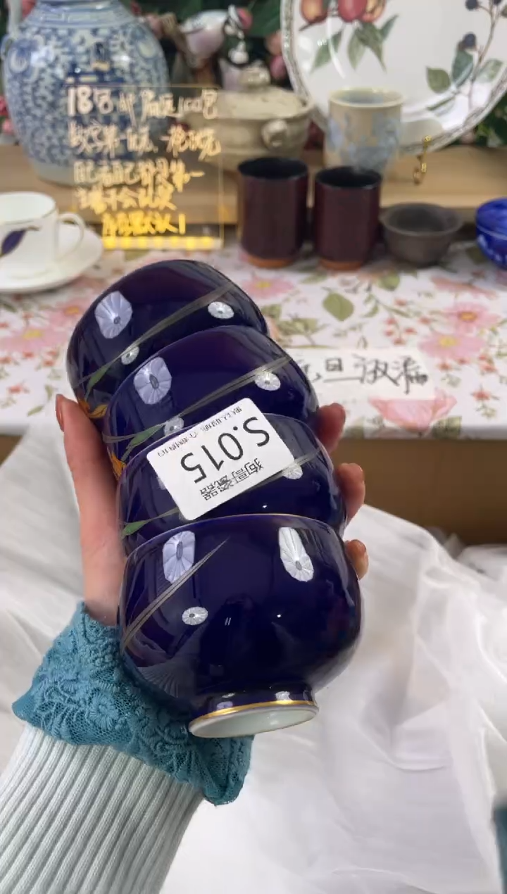 瓷片彻***你15+4狗哥瓷器直播间111