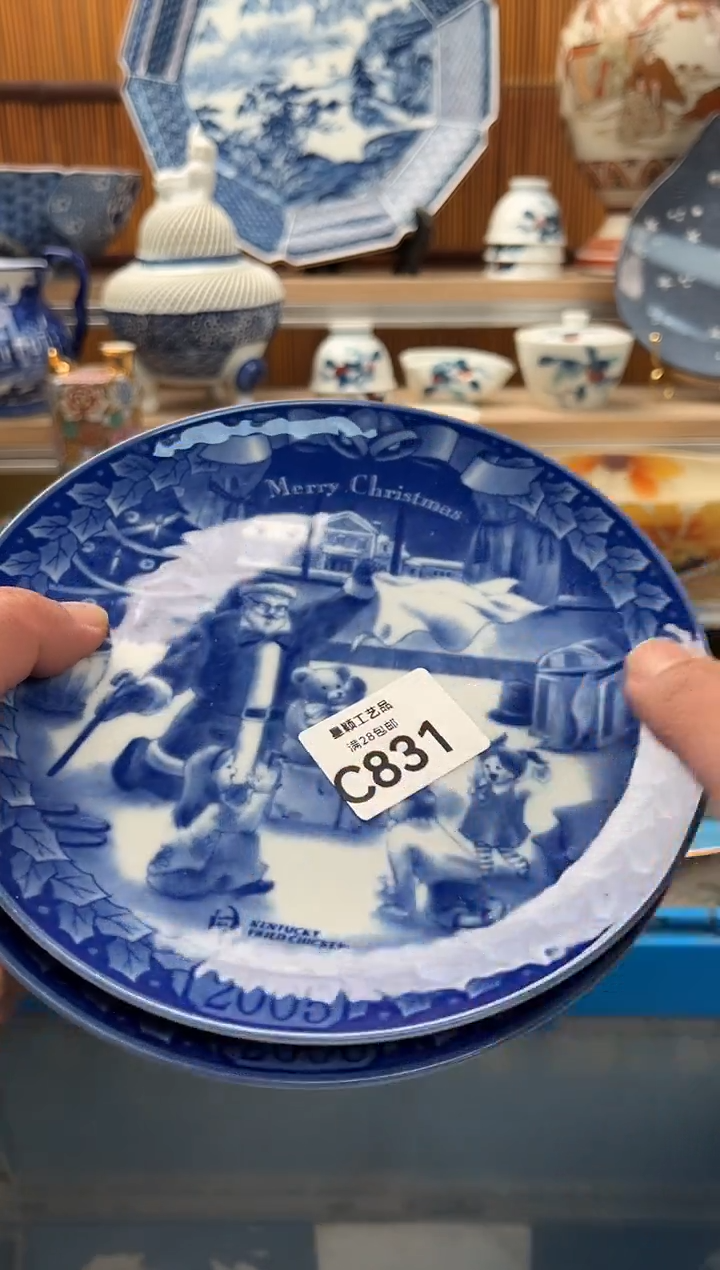 瓷片健**乐831C满28包邮 不满找客服延期发货