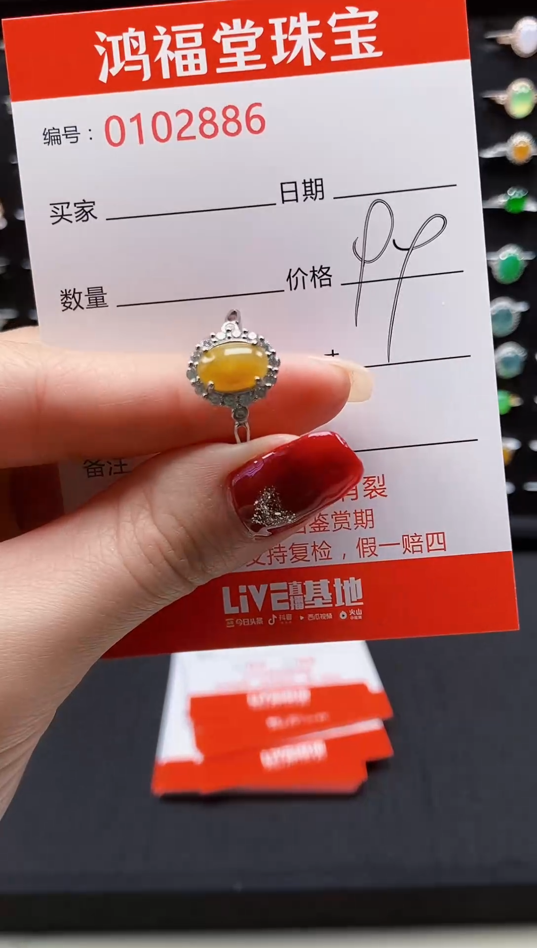 【闪购商品】翡翠戒指银S925镶嵌2886