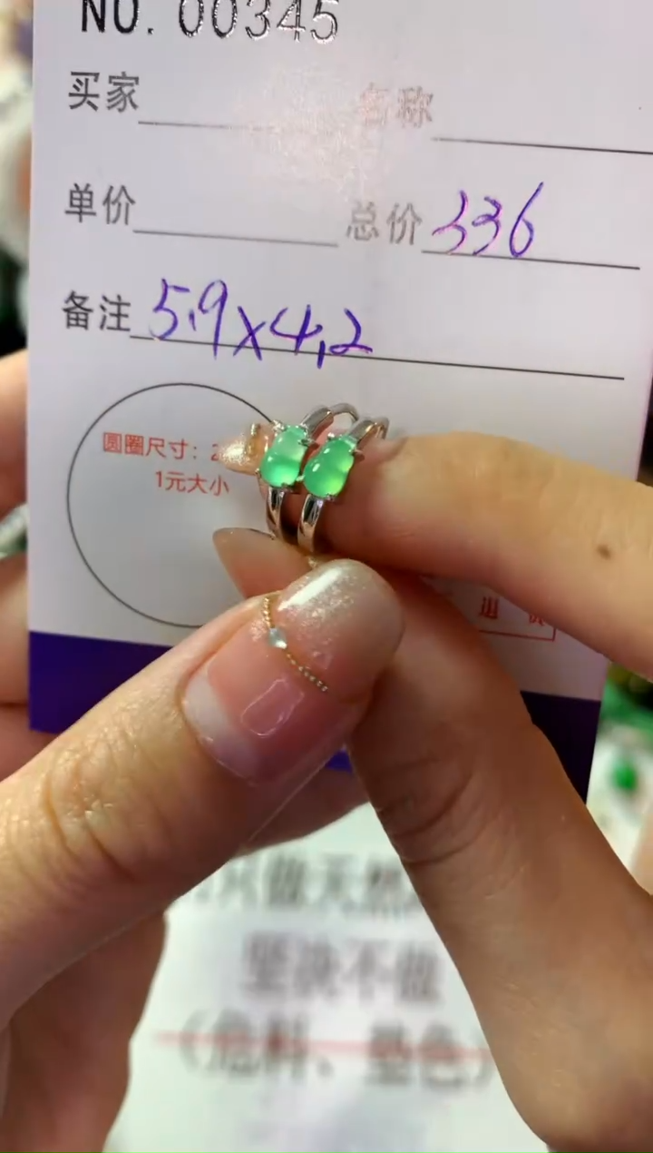银S925镶嵌翡翠耳饰翡翠