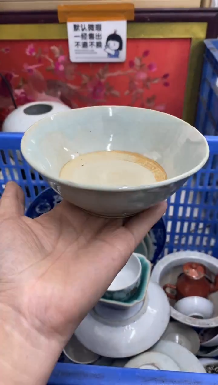 陶瓷&*方【不退不换直播闪购】瓷器微瑕介意勿拍