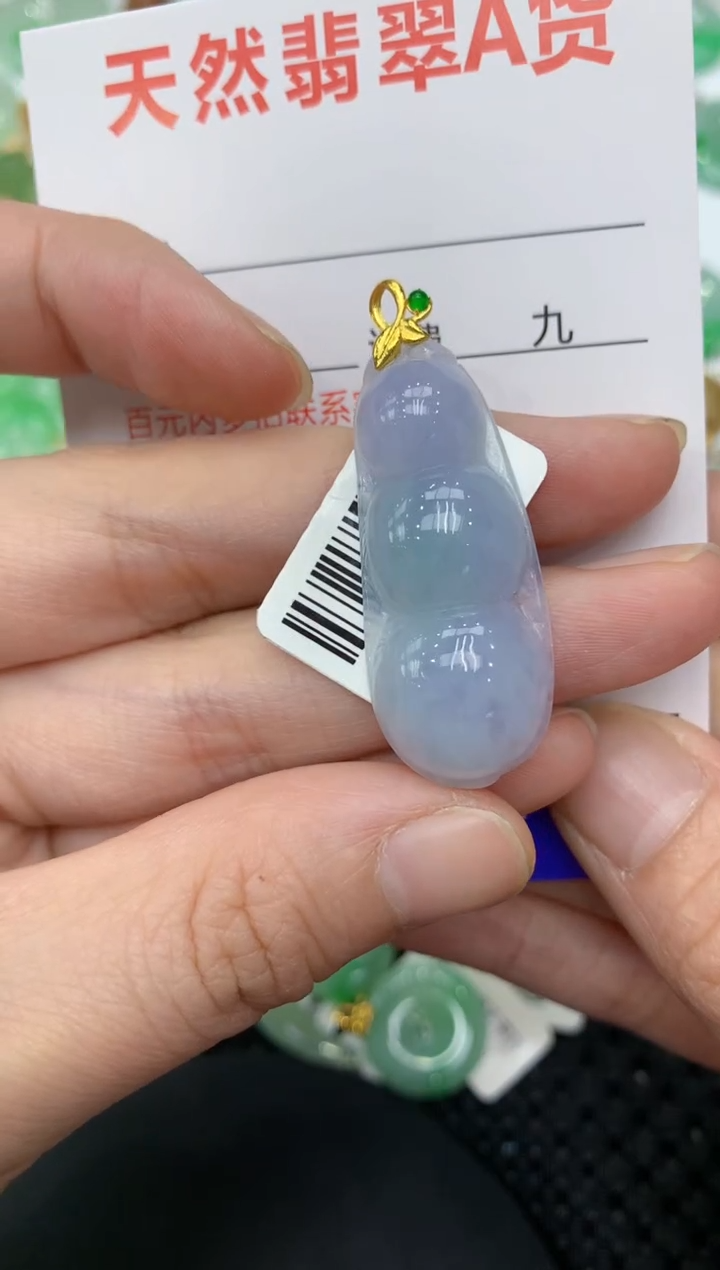 【闪购商品】翡翠颈饰18K金镶嵌11111111