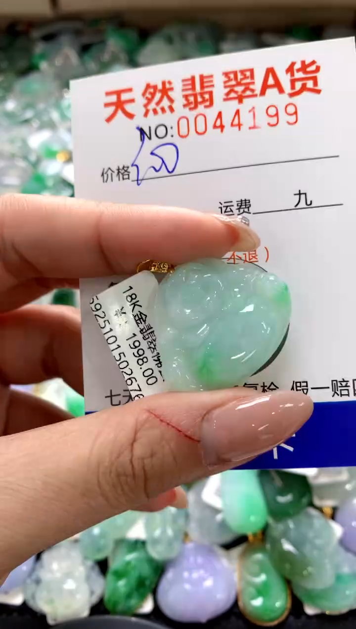 颈饰18K金镶嵌翡翠1111111111111111