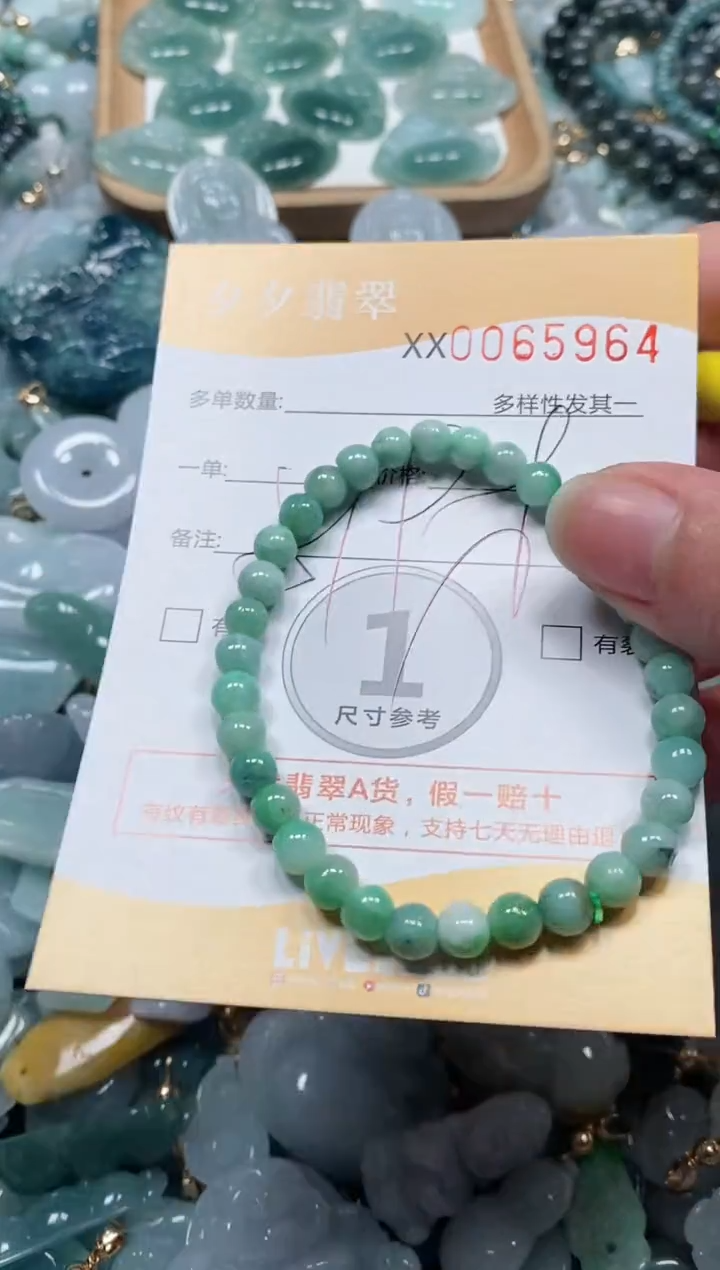 【闪购商品】翡翠颈饰未镶嵌闪购商品0065964