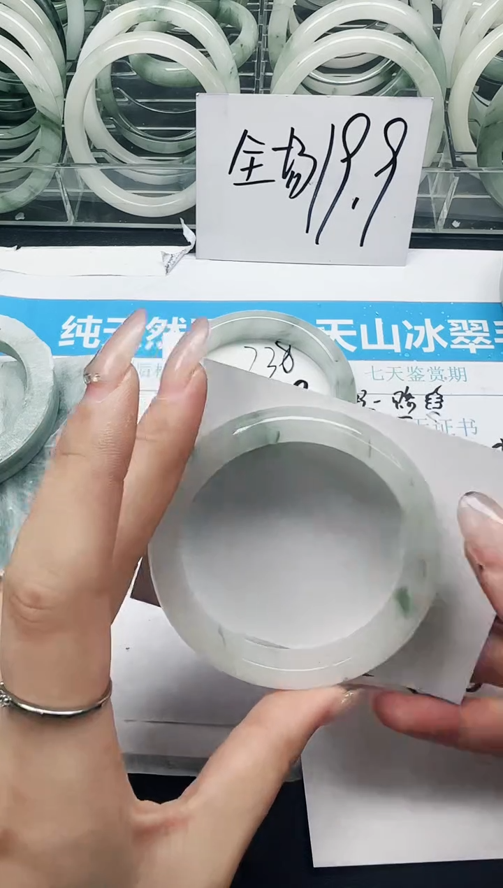 未镶嵌手镯石英质玉239/58.6