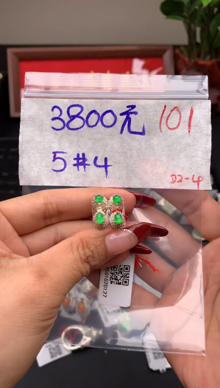 【闪购商品】定制翡翠未镶嵌毛货需精细抛光拍一发一