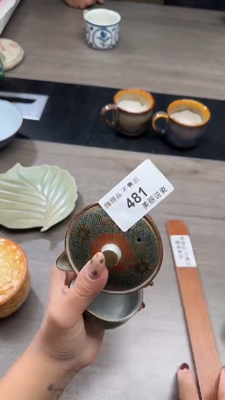 瓷片乔****乔481瓷片瓷片瓷片瓷片