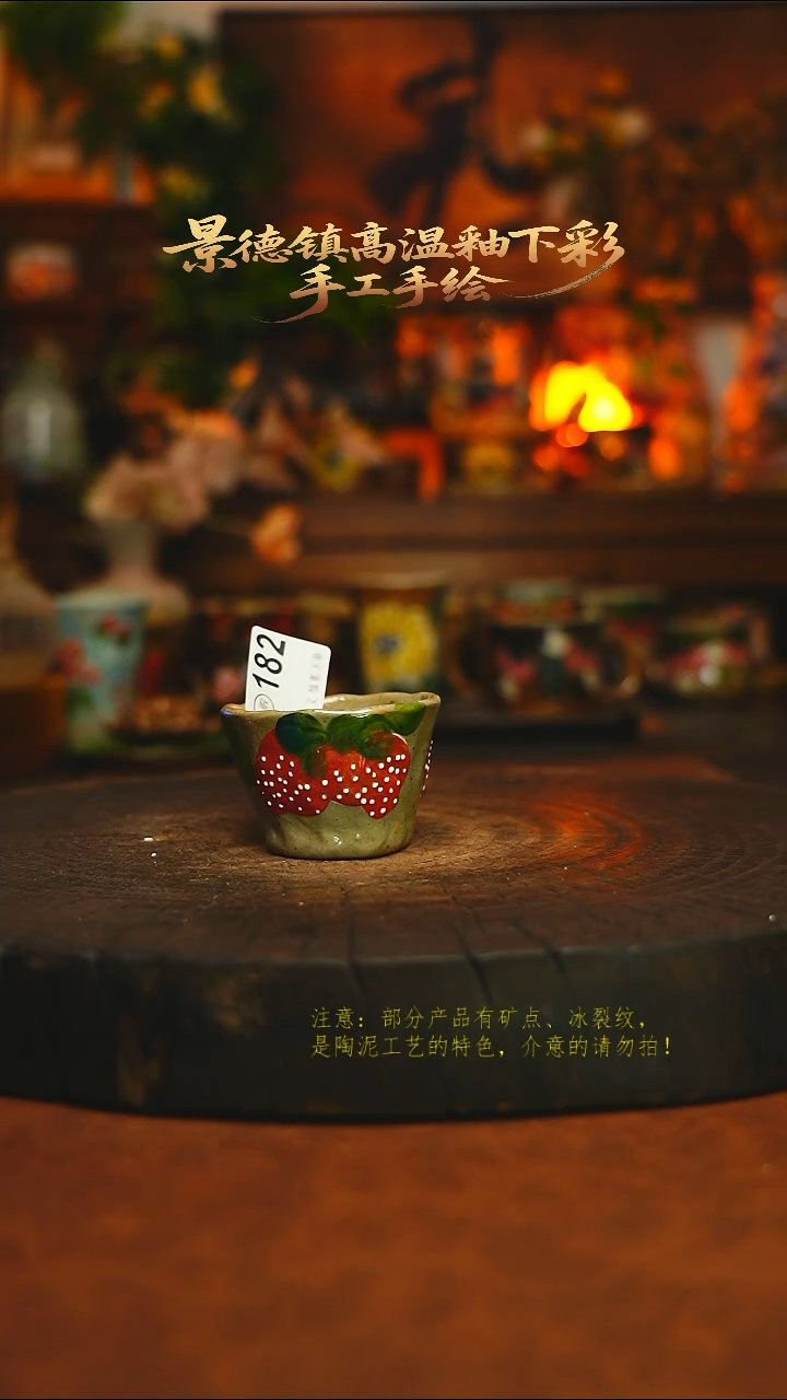 素简暖陶集手作182