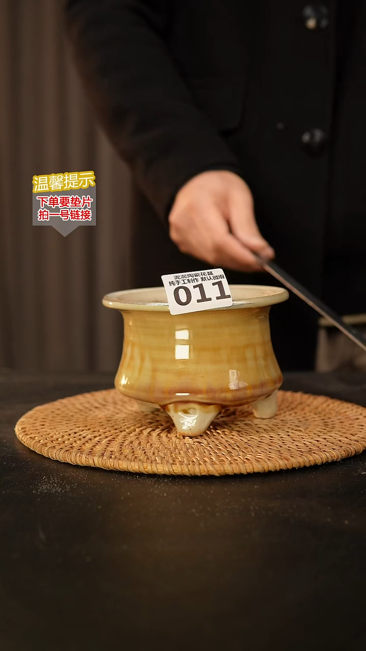 瓷片011 内口径约9  外高约8