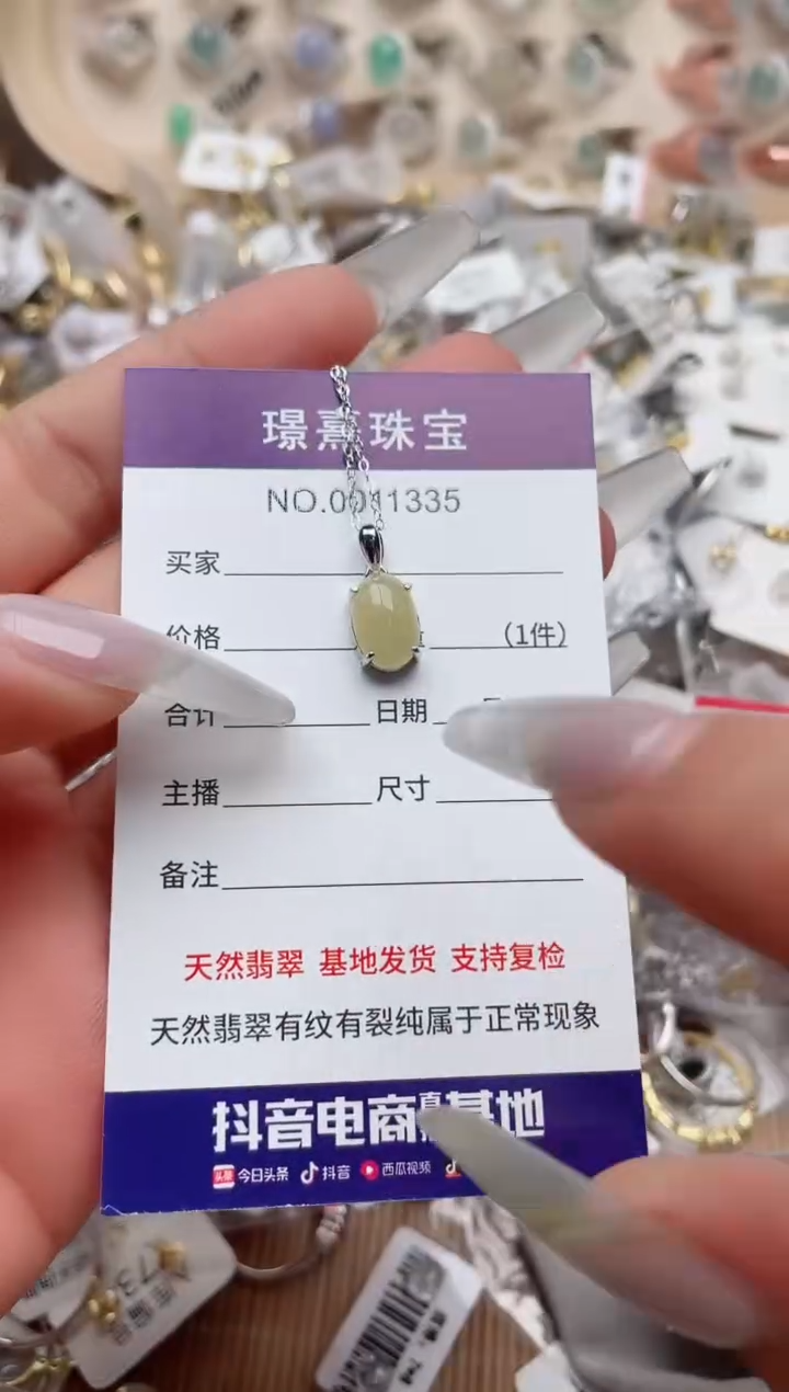 【闪购商品】翡翠戒指银S925镶嵌、