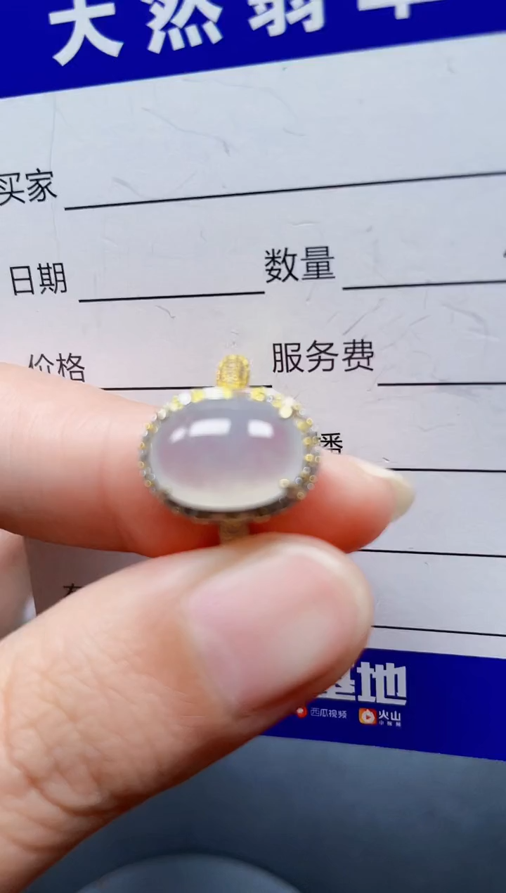 银S925镶嵌戒指翡翠326