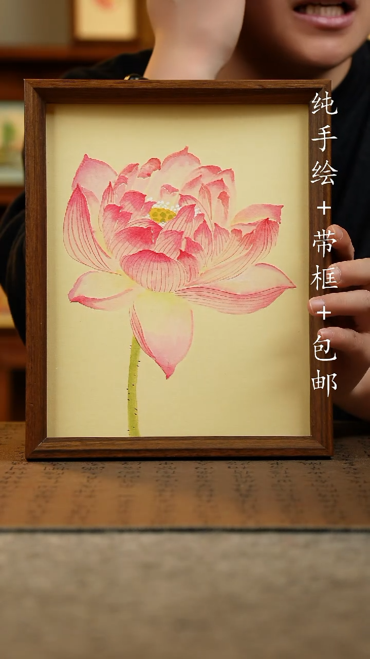 国画纯手绘原创国风国画：画芯+画框23*27.5