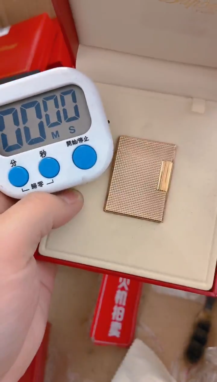 S****云中古打火机闪购链接