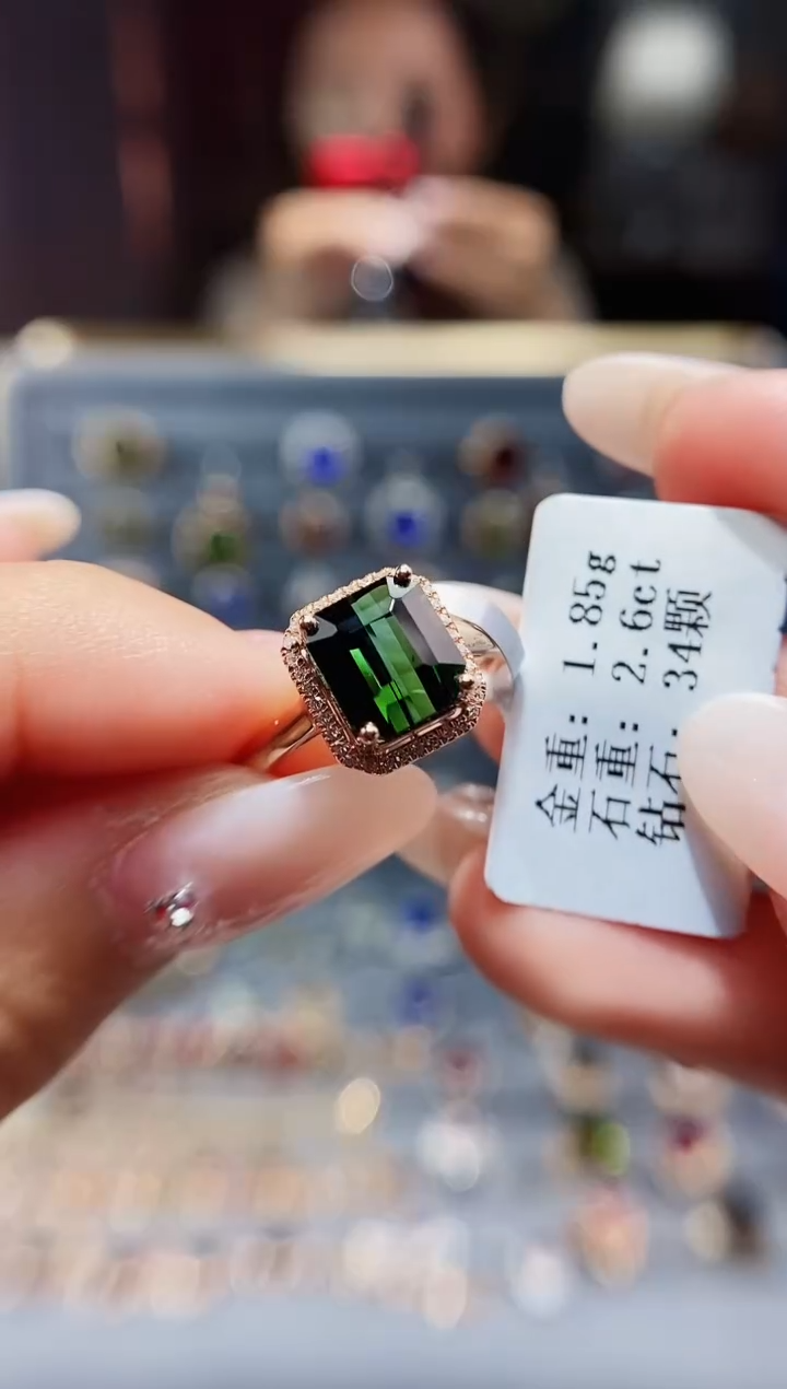 【闪购商品】碧玺戒指18K金镶嵌2.6..