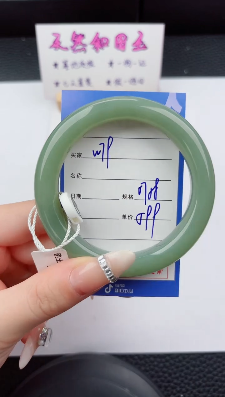 未镶嵌手镯和田玉79嗨购微色差T1