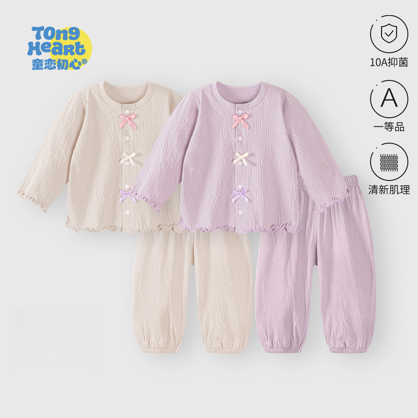 【泡泡棉】宝宝套装秋装婴幼儿衣服春秋季长袖儿童外出分体两件套