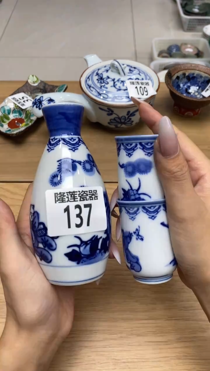 瓷片三*金隆莲全球选好物精选