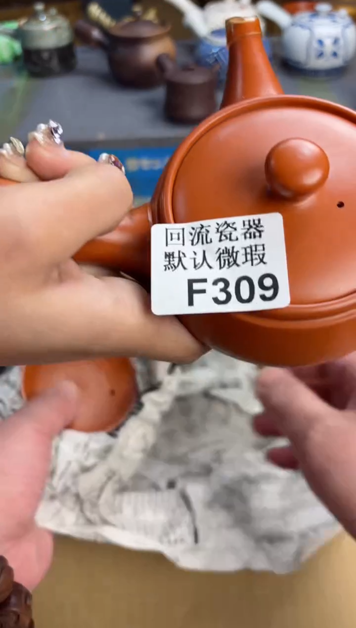 【闪购商品】309回流瓷器谨慎参拍