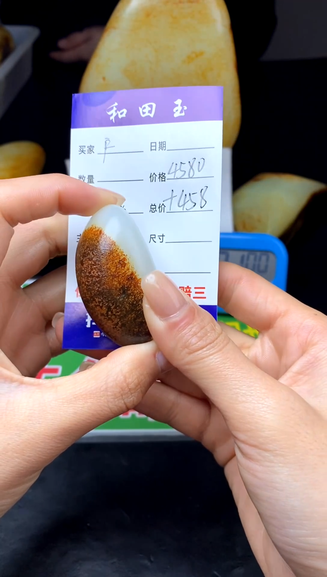 【闪购商品】和田玉挂件未镶嵌和田玉