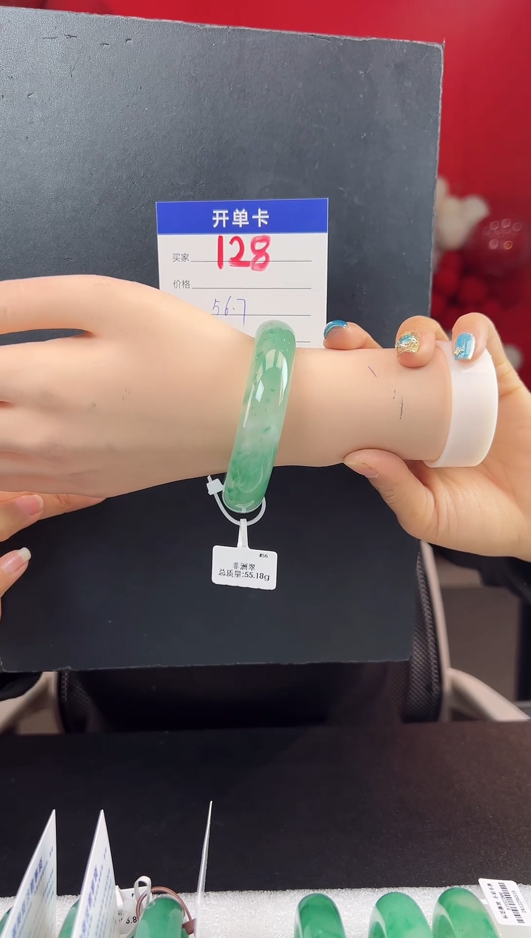 【闪购商品】石英质玉手镯未镶嵌圈口56-57（YZ）