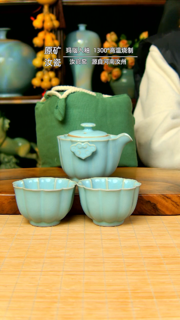 【闪购商品】新款支钉旅行套天青色