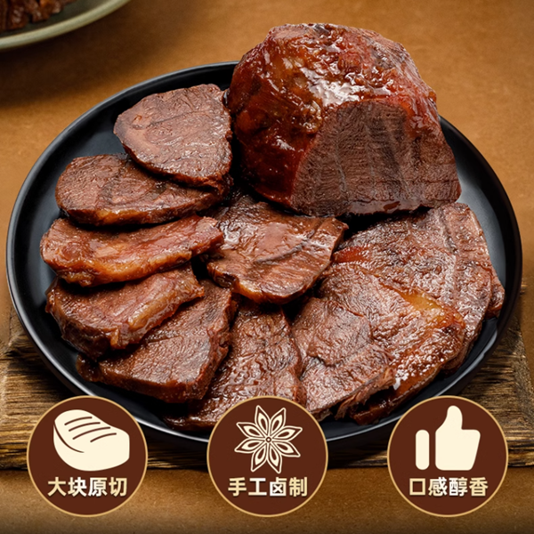 五香酱牛肉卤味熟牛肉健身代餐下酒菜即食