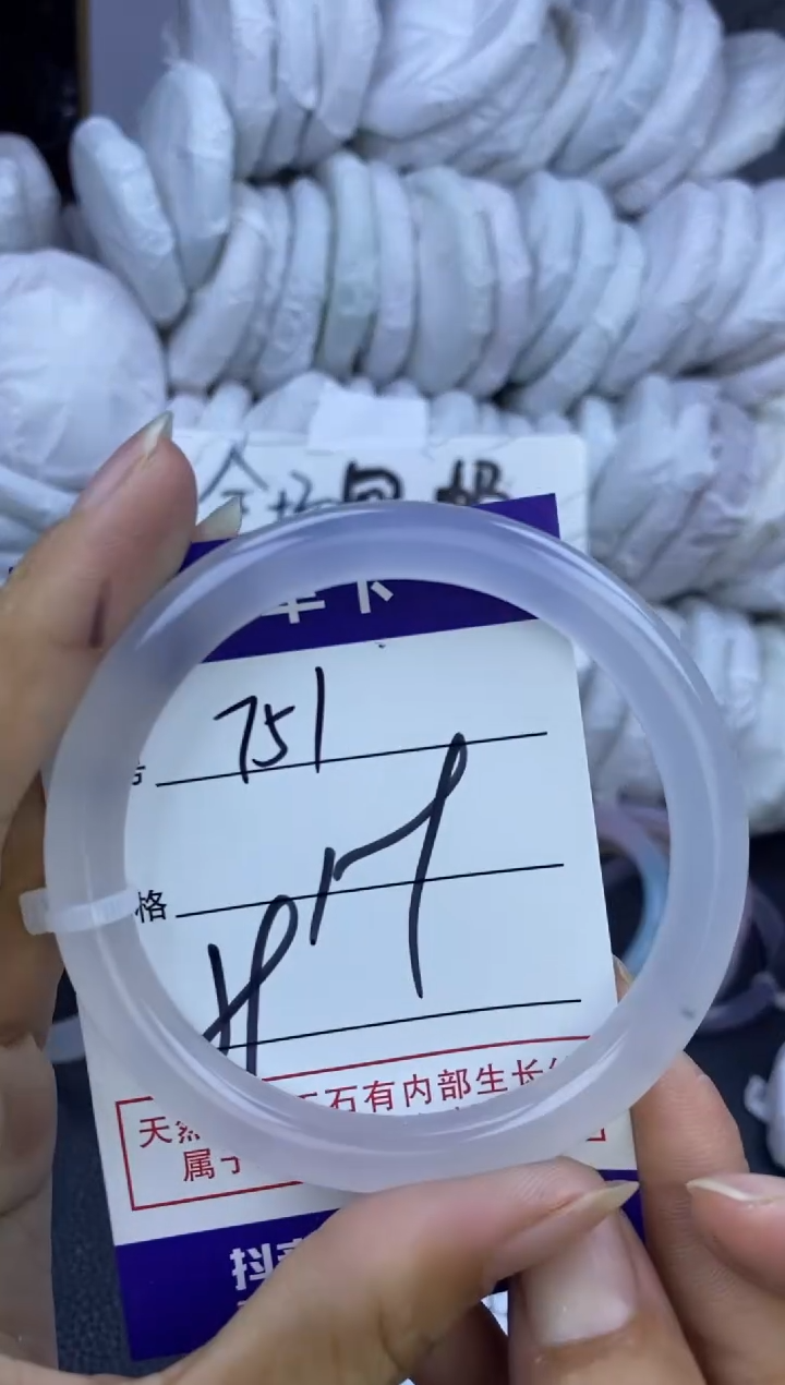 手镯玛瑙/玉髓未镶嵌751