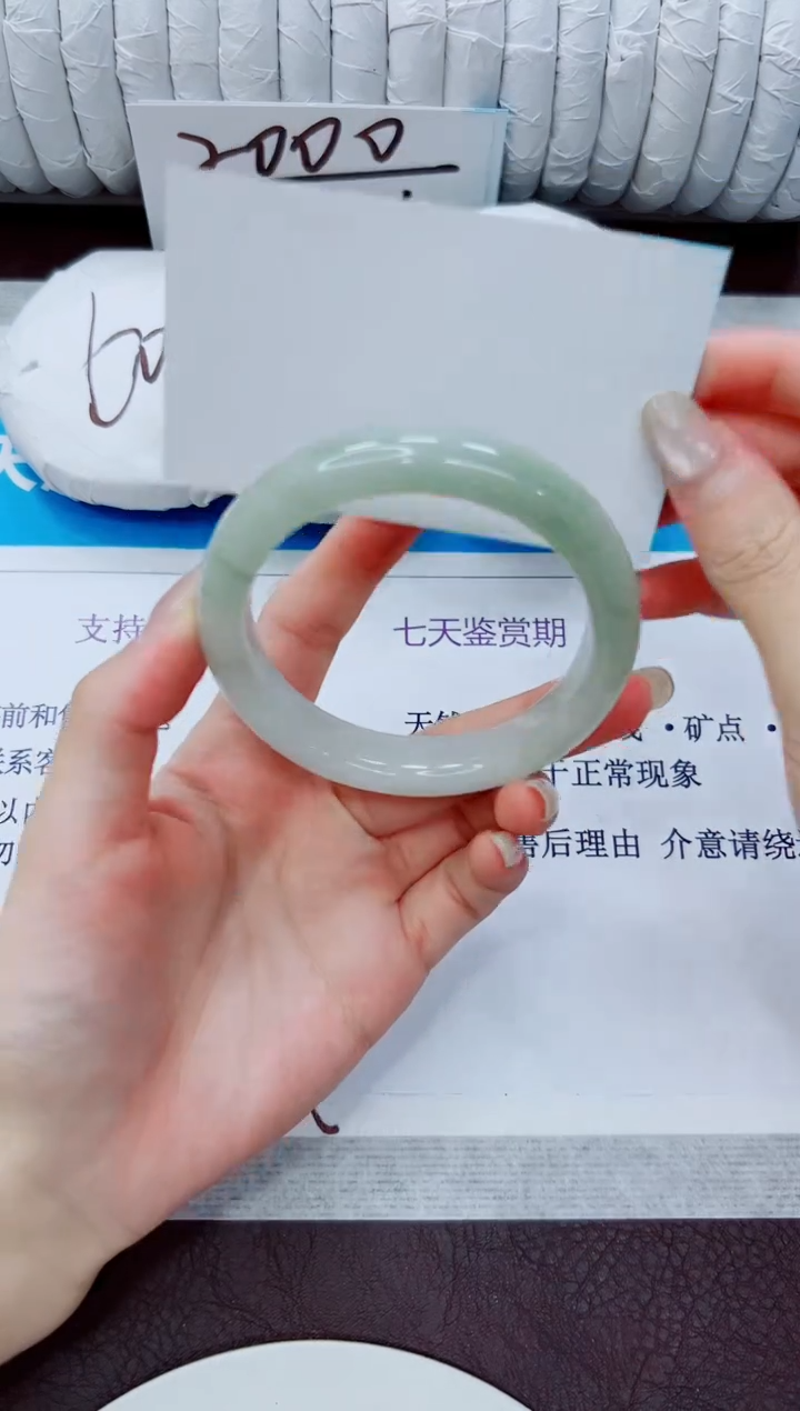 石英质玉手镯未镶嵌25/56