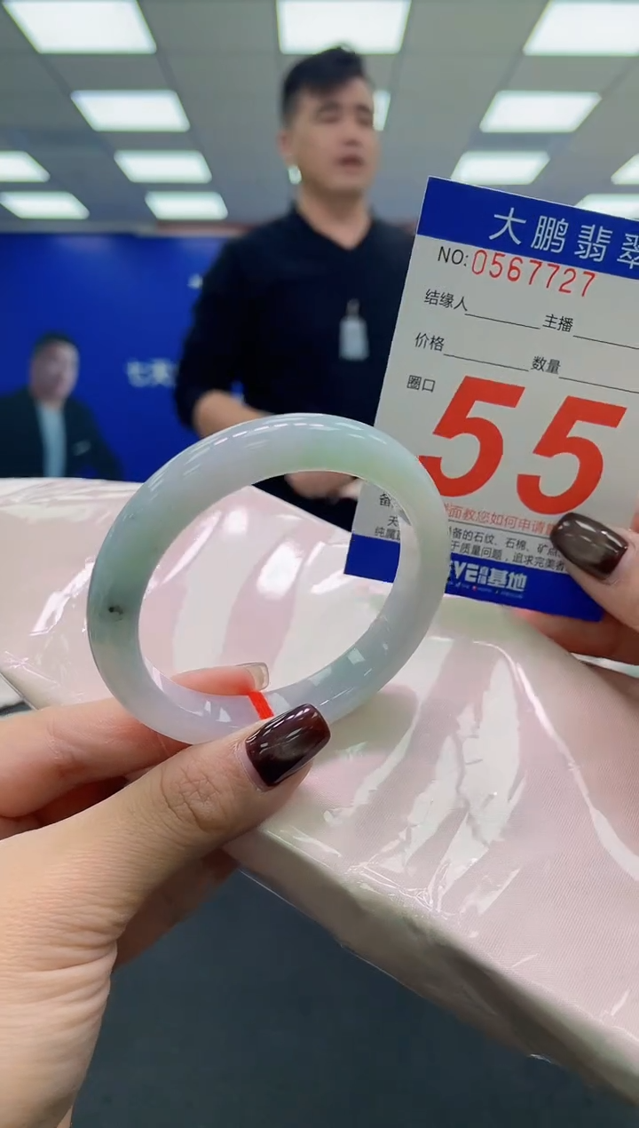 未镶嵌手镯翡翠AAAAAAAAAA