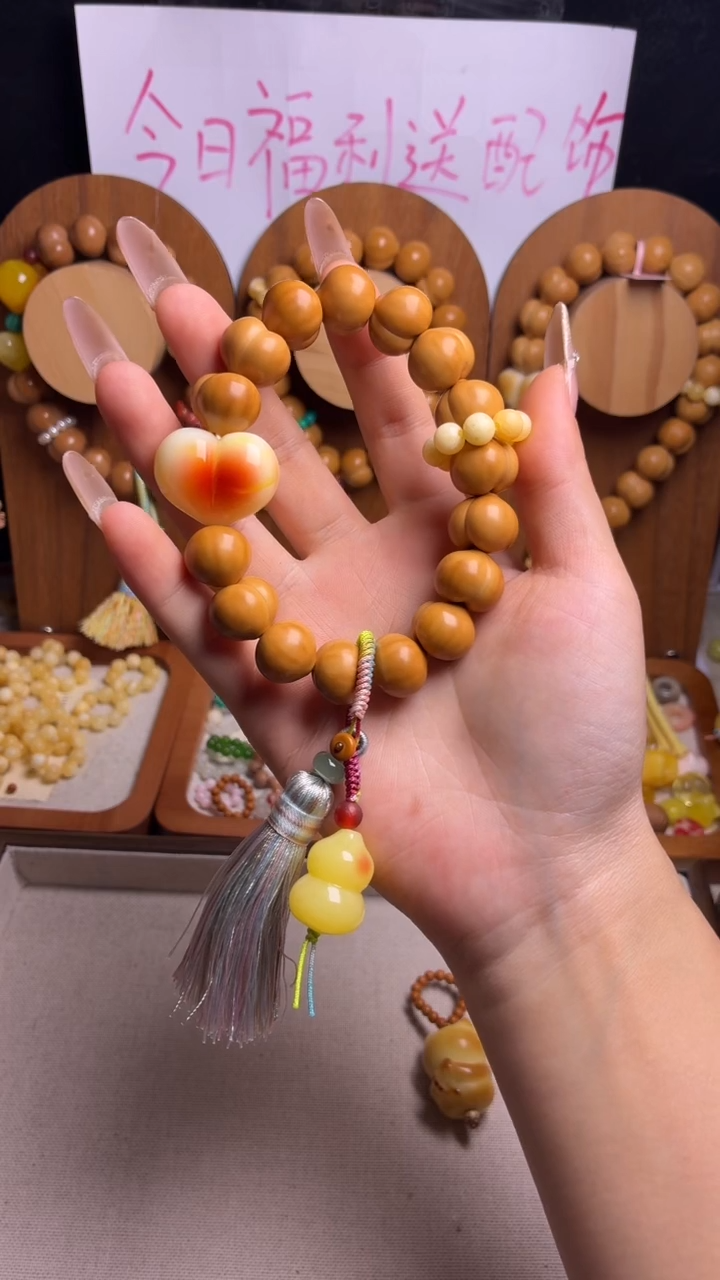 手串猴头核桃全品福利屁桃流苏手持款