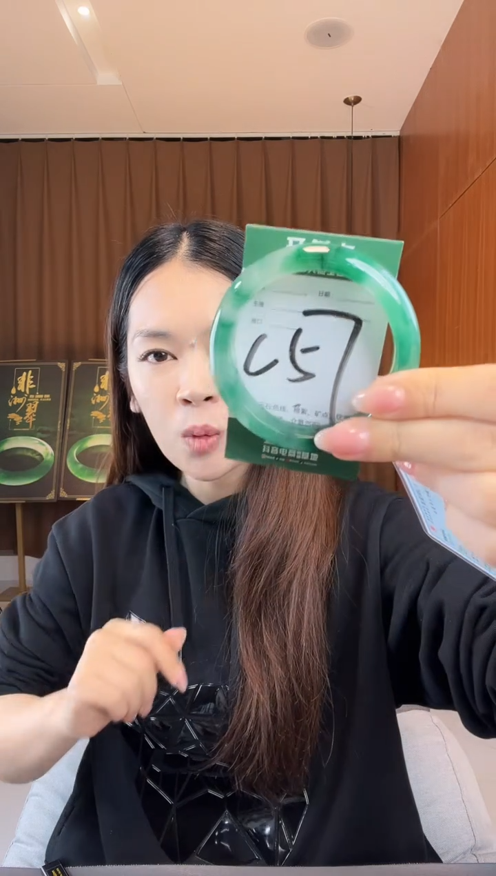 【闪购商品】石英质玉手镯未镶嵌非洲翠