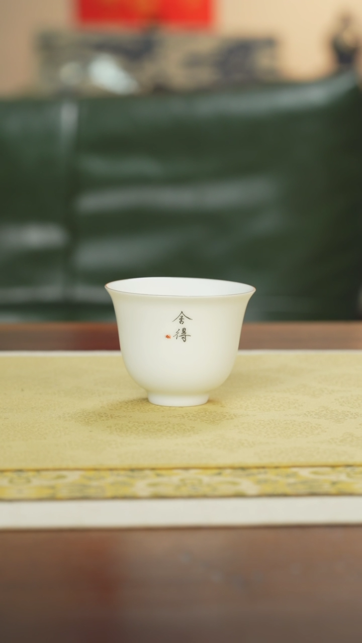 【闪购商品】瓷片福利白瓷舍得小杯