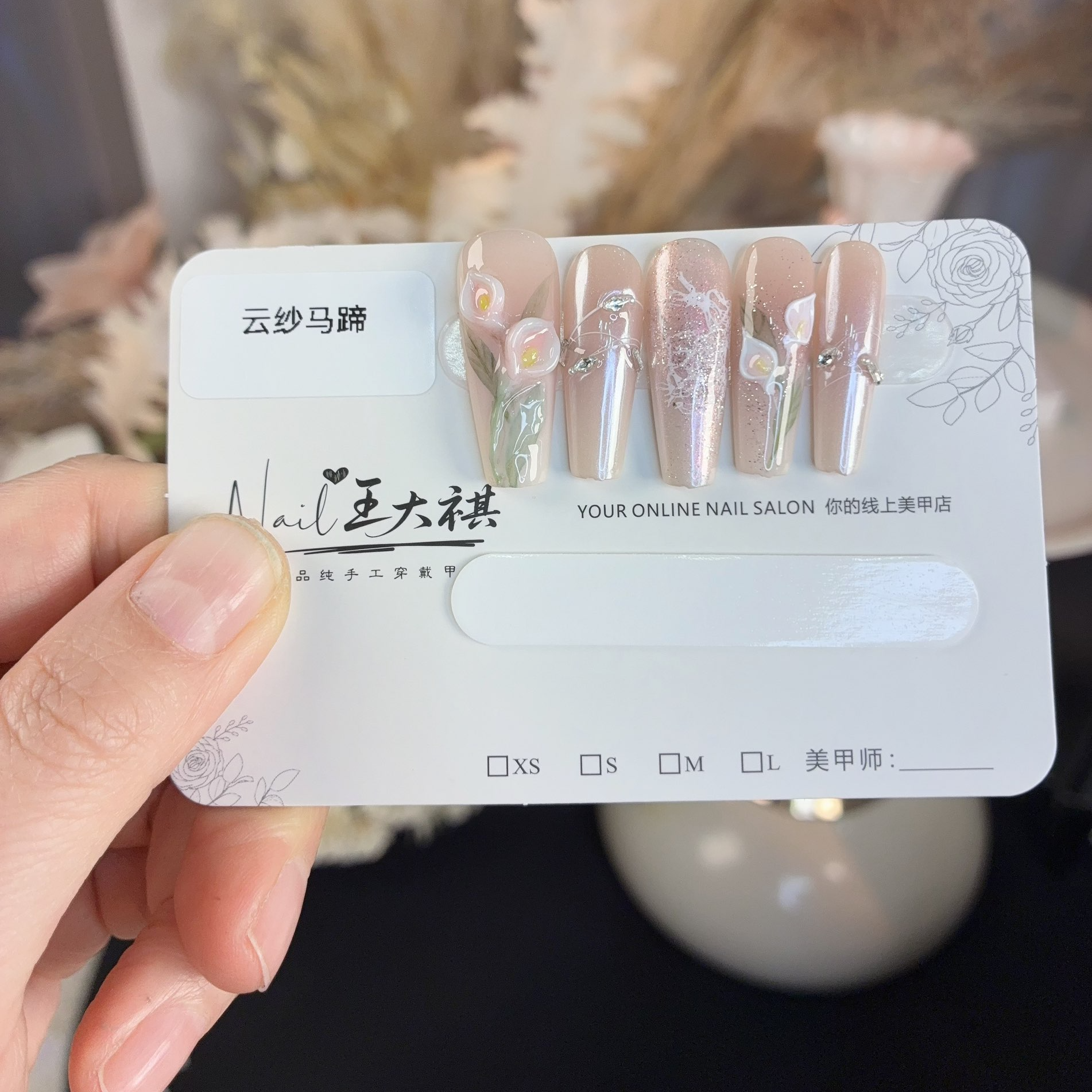 【云纱马蹄】手绘捏花手工穿戴甲