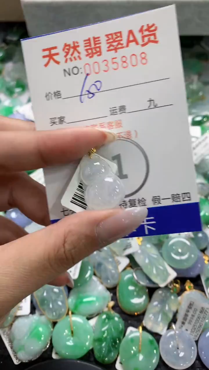 颈饰18K金镶嵌翡翠1111111111111111