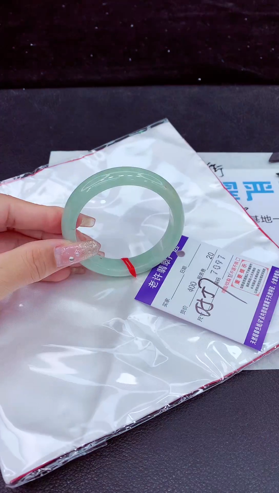 未镶嵌手镯翡翠11