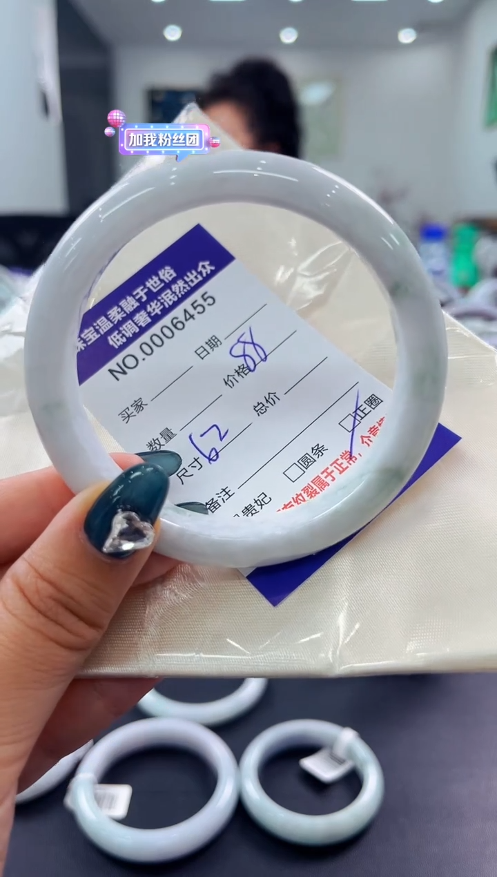 翡翠手镯未镶嵌天然缅甸A货翡翠