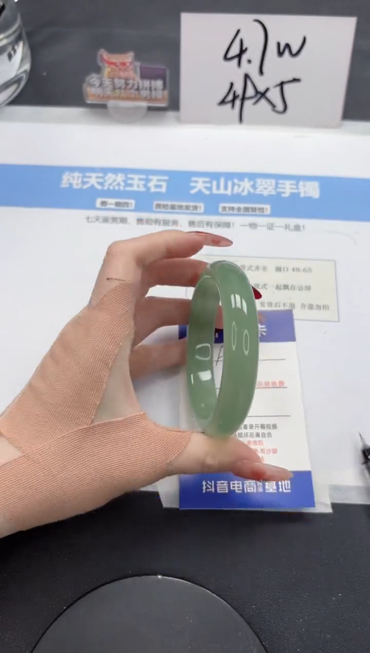 【闪购商品】石英质玉手镯未镶嵌A380-58.6