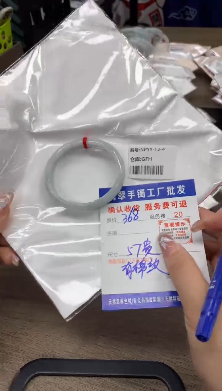 【闪购商品】翡翠手镯未镶嵌翡翠手镯